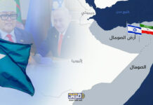 إسرائيل وأرض الصومال: كيف تعاد هندسة الإقليم؟ إسرائيل و أرض الصومال