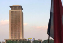 ازي الحال| عبد العاطي: “لدينا ملف متميز جداً في حقوق الإنسان”.. 8 طروحات حكومية جديدة في 2026.. التحالف السعودي في اليمن يشن غارة على سفينتي أسلحة إمارايتين وزارة الخارجية