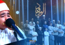 ما بعد دولة التلاوة: رأسمال غير مرغوب دولة التلاوة