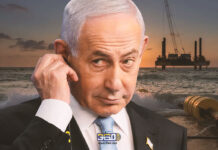 ازي الحال| ضياء رشوان: نتنياهو يحاول تسييس صفقة الغاز المصرية الإسرائيلية لكسر العزلة.. وعبد العاطي يجدد التأكيد على ثوابت الموقف المصري في السودان نتنياهو