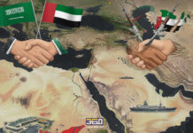 الحليفان المتصادمان.. تناقضات السعودية والإمارات في اليمن والسودان والبحر الأحمر