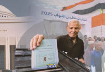 القائمة المغلقة مصادرة للديمقراطية انتخابات مجلس النواب المصري 2025