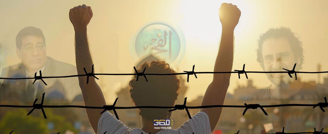 حصاد انتهاكات حقوق الإنسان