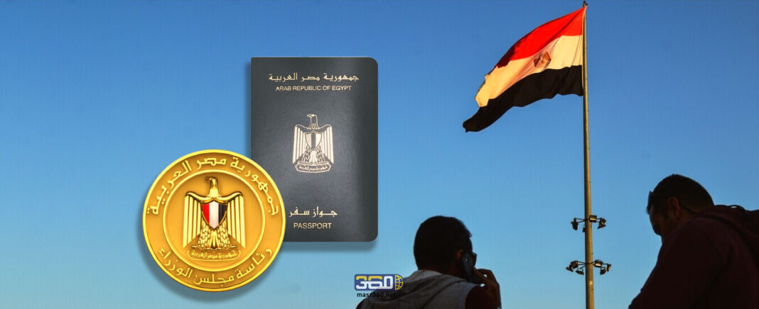 إسقاط الجنسية عن مصريين خدما بجيوش أجنبية