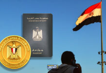 ازي الحال| الاستعلامات: ما يروجه الإعلام الإسرائيلي عن لقاء السيسي ونتنياهو لا أساس له من الصحة.. إسقاط الجنسية عن مصريين خدما بجيوش أجنبية إسقاط الجنسية عن مصريين خدما بجيوش أجنبية