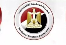 ازي الحال| المستقلون يتصدرون نتائج “الدوائر الملغاة”.. إعلام إسرائيلي: قطر تقدم لمصر “عرضا غيرمحدود” لتوريد الغاز.. وزير الري السابق: إثيوبيا أداة في يد آخرين الهيئة الوطنية للانتخابات