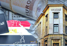 كيف تخطط الحكومة لإعادة الدين العام لمستوى السبعينيات؟ الدين العام على مصر