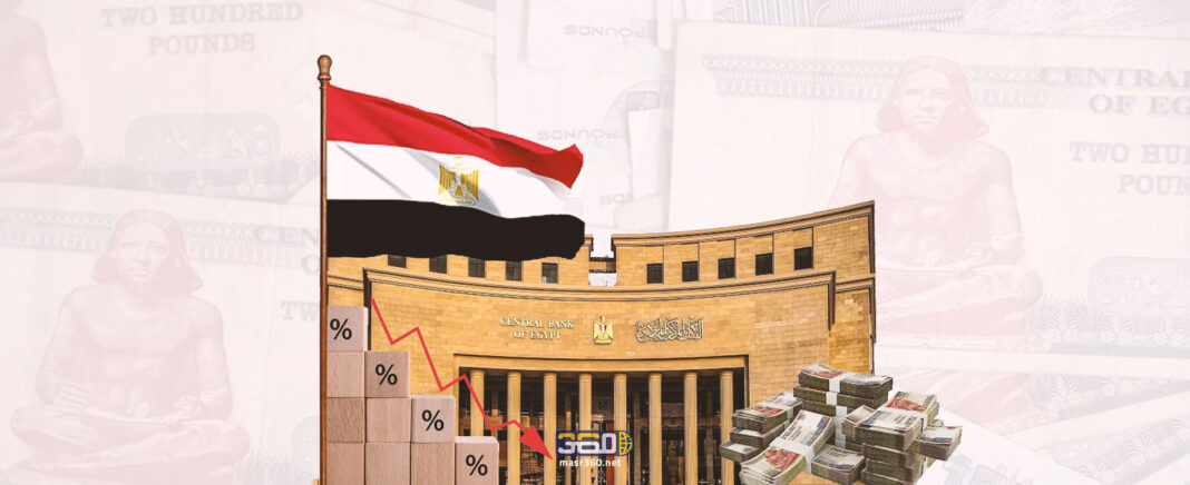 خفض سعر الفائدة