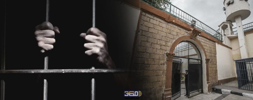  السجون في مصر