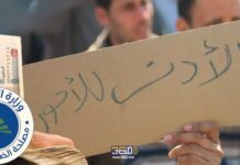 الاقتصاد في أسبوع: بديل الغاز الإسرائيلي.. حزمة تسهيلات ضريبية جديدة.. جدل الحد الأدنى للأجور الحد الأدني للأجور