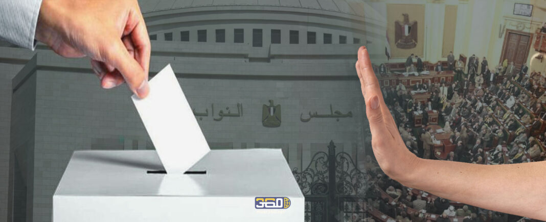 الديمقراطية المصرية وانتخابات النواب 2025