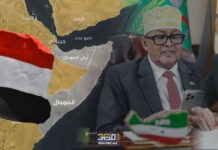 ازي الحال| السفارة المصرية في أثينا تعيد جثامين 14 مهاجرا غارقاً.. بيان مشترك لـ21 دولة ضد الاعتراف الإسرائيلي بـ”أرض الصومال”.. البحيرة تتراجع عن قرار حظر ركوب السيدات بجوار سائقي الميكروباص إدانات عربية وإسلامية ضد الاعتراف الإسرائيلي بـ أرض الصومال