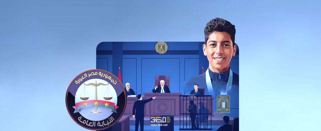 قضية السباح يوسف محمد