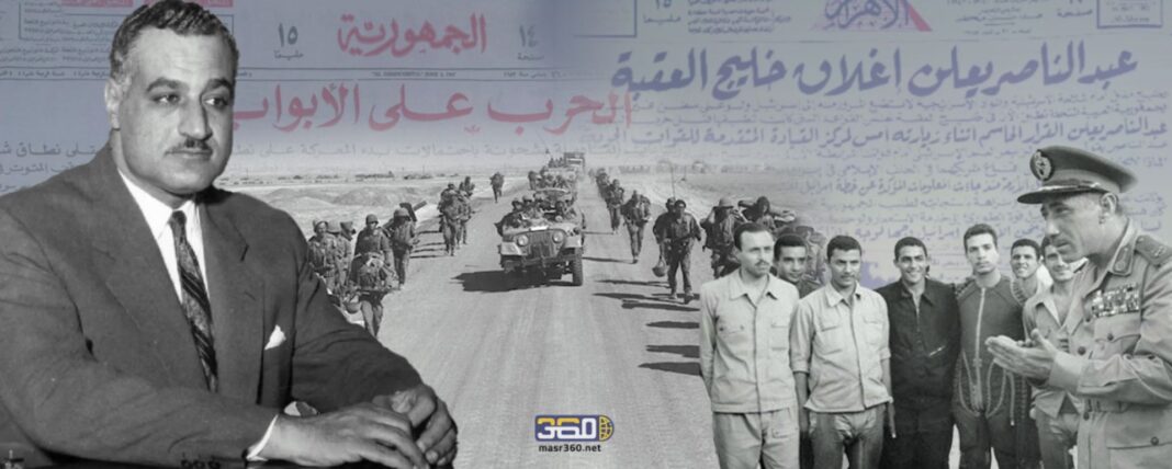 السياسة الخارجية لثورة 1952