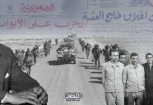 على هامش التسريبات: نموذج السياسة الخارجية لثورة 1952 الحلقة السابعة السياسة الخارجية لثورة 1952