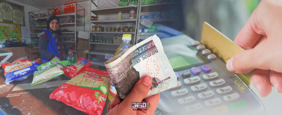 التحول من الدعم العيني لـ النقدي التحول من الدعم العيني لـ النقدي