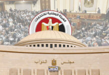 ازي الحال| جولة أخيرة في مارثون انتخابات برلمان 2025.. مصر تتسلم 3.5 مليارات دولار من صفقة “علم الروم”.. حبس أستاذ جامعي عاما بتهمة “التنمر”.. الإمارات تنهي تواجدها في اليمن بـ”محض إرادتها” انتخابات مجلس النواب 2025