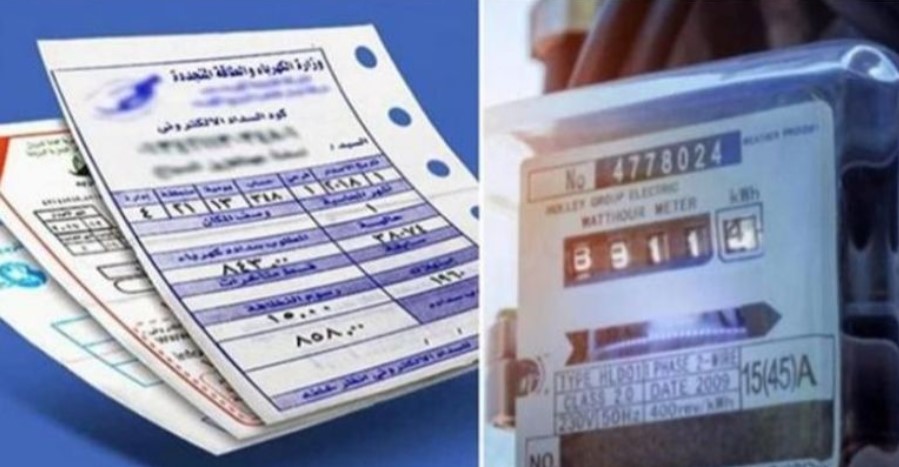 أسعار الكهرباء 