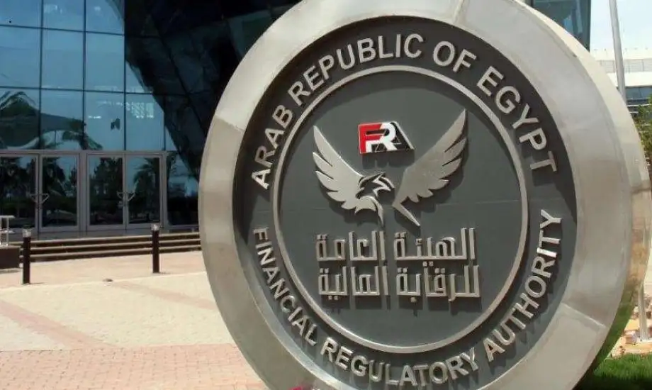 الهيئة العامة للرقابة المالية