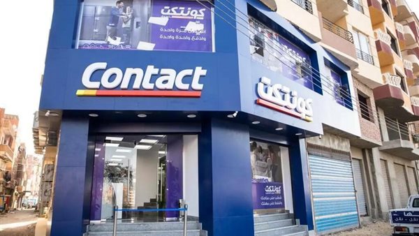 كونتكت المالية  