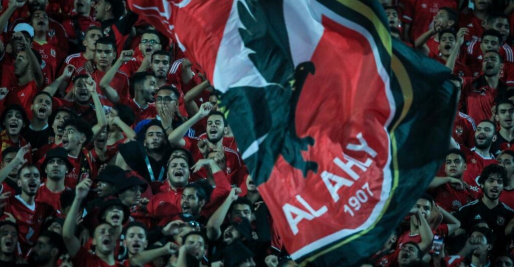 مشجعي الأهلي