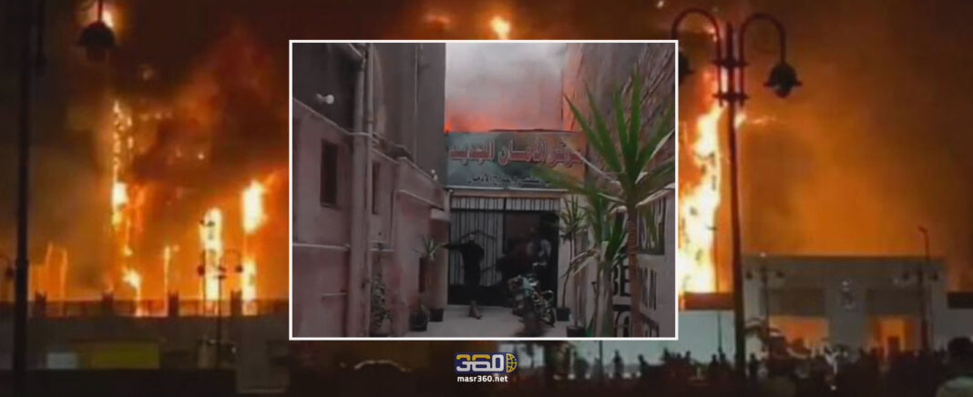 حريق مصحة بنها حريق مصحة بنها