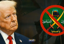 ازي الحال| إدارة ترامب تصنف إخوان مصر والأردن ولبنان منظمات إرهابية.. تدقيق حكومي لـ”أعداد اللاجئين”.. احتجاجات عمال السكر تتواصل وتتصاعد إدارة ترامب تصنف إخوان مصر والأردن ولبنان منظمات إرهابية