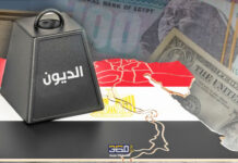 الاقتصاد في أسبوع: ارتفاع الدين الخارجي.. تضاعف الرقعة المعمورة.. 2 مليار دولار من الصين الاقتصاد المصري