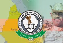 شرق السودان| تحالف عسكري جديد في قلب الصراع الإقليمي والبحر الأحمر.. فوضى أخرى تلوح في الأفق شرق السودان