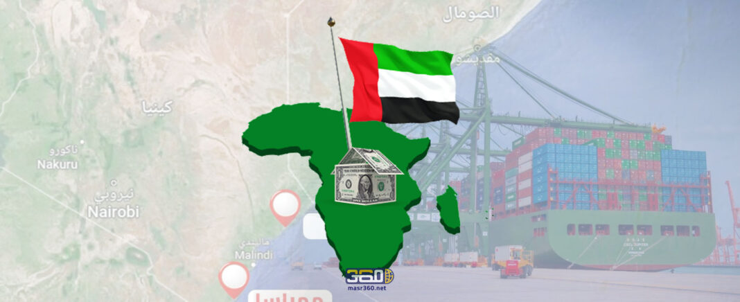 الاستحواذات الجيواستراتيجية الإماراتية في أفريقيا