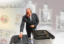 ٢- الرئاسات على الطريقة المصرية.. الانتخابات وأزمة القوى المدنية الانتخابات وأزمة القوى المدنية