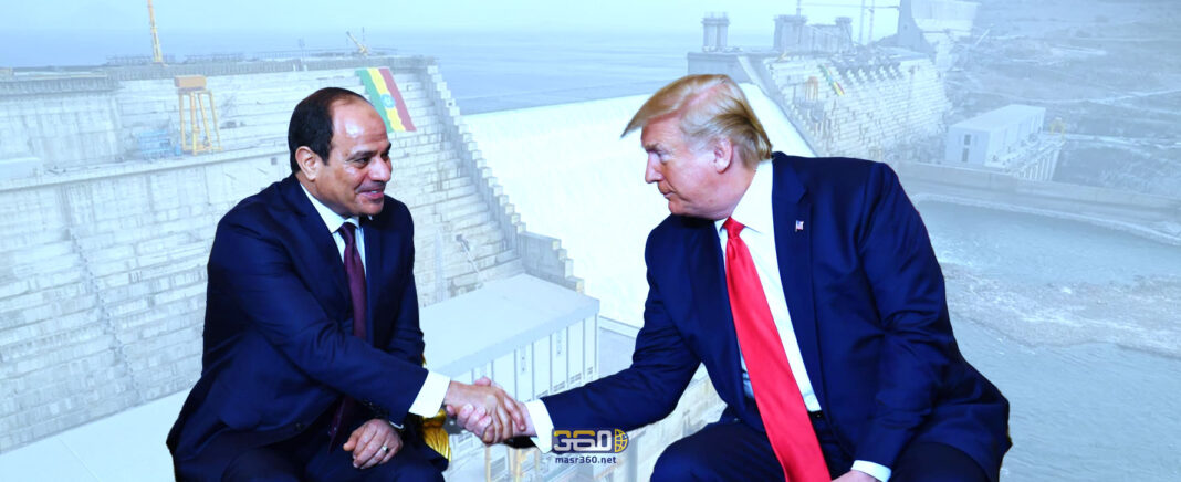 ترامب والرئيس السيسي ووساطة سد النهضة