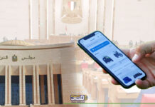 ازي الحال| طلب إحاطة حول إلغاء الإعفاء الجمركي لهواتف المغتربين.. “نادي القضاة” انعقاد دائم وعمومية طارئة.. منظمات حقوقية تحذر من “ترحيل مقنع” للاجئين أزمة إلغاء الإعفاء الجمركي لهواتف المغتربين