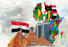 ملفات مصر الإفريقية في العام 2025: استعادة التوازن الاستراتيجي ملفات مصر الإفريقية في العام 2025