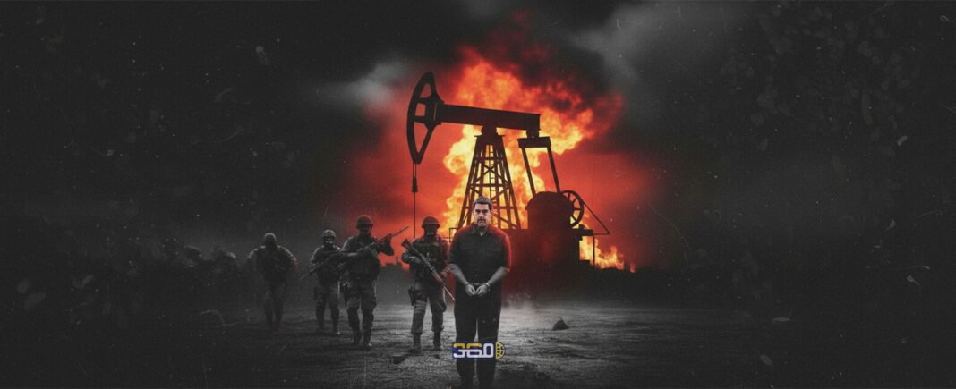 اختطاف مادورو اختطاف مادورو