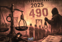 منظمات حقوقية ترصد 490 حكماً بالإعدام في 2025 منظمات حقوقية ترصد 490 حكماً بالإعدام في 2025