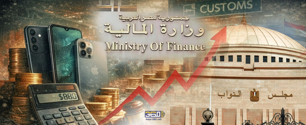 المالية والرسوم على الهواتف المحمولة.. تبعات القرار تثير التساؤلات المالية والرسوم على الهواتف المحمولة.. تبعات القرار تثير التساؤلات