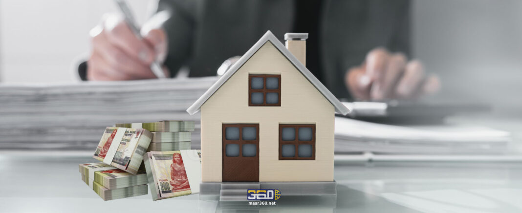 الضرائب العقارية