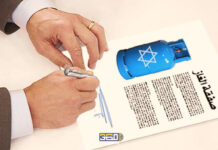 ازي الحال| مصدر حكومي: “لا تغيير وزاري قبل رمضان”.. النقل تبدأ تطبيق “التذكرة الإلكترونية”.. مصر تتخلى عن تحفظاتها في صفقة الغاز الإسرائيلية صفقة الغاز الإسرائيلية المصرية