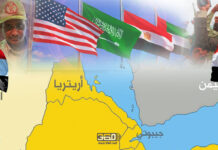 من عدن إلى الخرطوم: كيف يعيد تصاعد الأزمة اليمنية تشكيل مسار حلول الصراع السوداني؟ الأزمة اليمنية والصراع السوداني