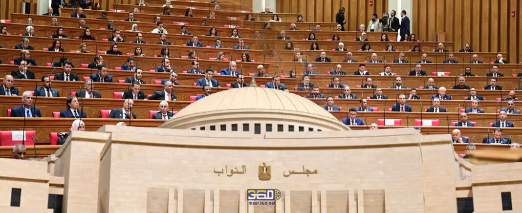 البرلمان المصري 2026