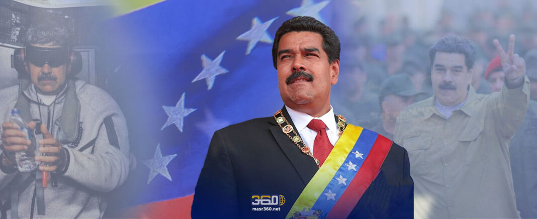 الرئيس الفنزويلي نيكولاس مادورو