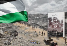 “عالم ما بعد غزة”: من أفول الليبرالية إلى صعود الدولة الحضارية عالم ما بعد غزة