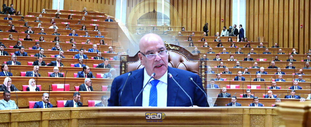 مجلس النواب 2026