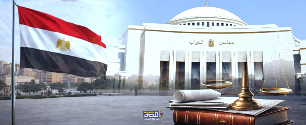 مجلس النواب الحالي