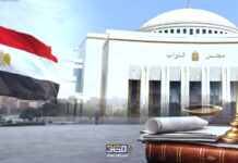 مستقبل التشريع والرقابة ومجلس النواب الحالي مجلس النواب الحالي