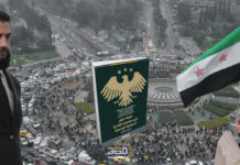 حصاد عام من سياسات الإدارة السورية الجديدة حصاد عام من سياسات الإدارة السورية الجديدة