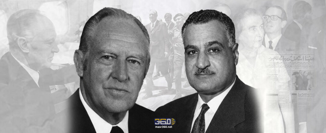 ناصر وروجرز