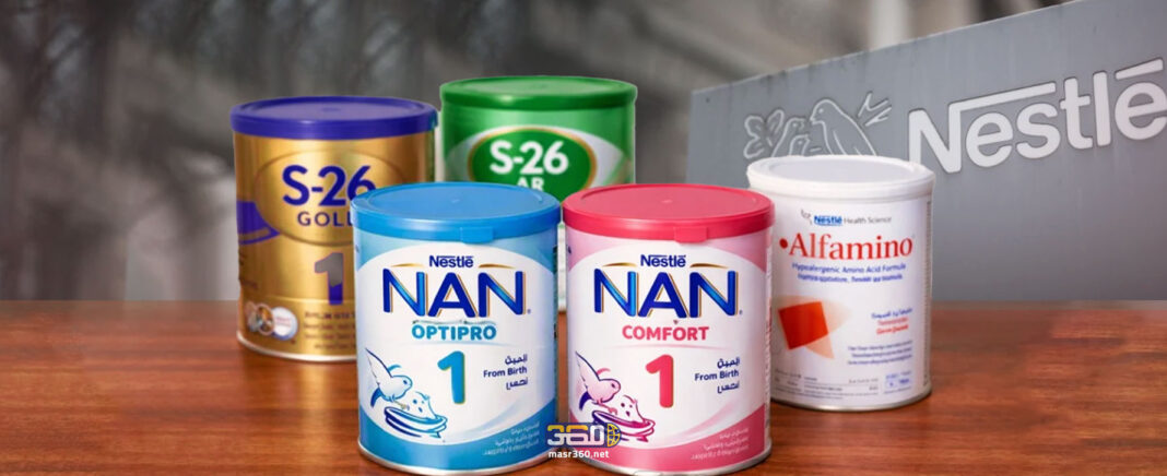 سحب ألبان أطفال شهيرة من السوق