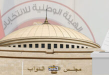 هل كانت انتخابات البرلمان حرة ونزيهة؟ 2-2 الانتخابات وتشكيل البرلمان المصري الجديد 2026